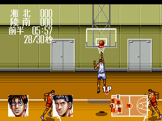 TV Animation Slam Dunk: Kyogo Makko Taiketsu screenshot 3 for Sega Mega Drive